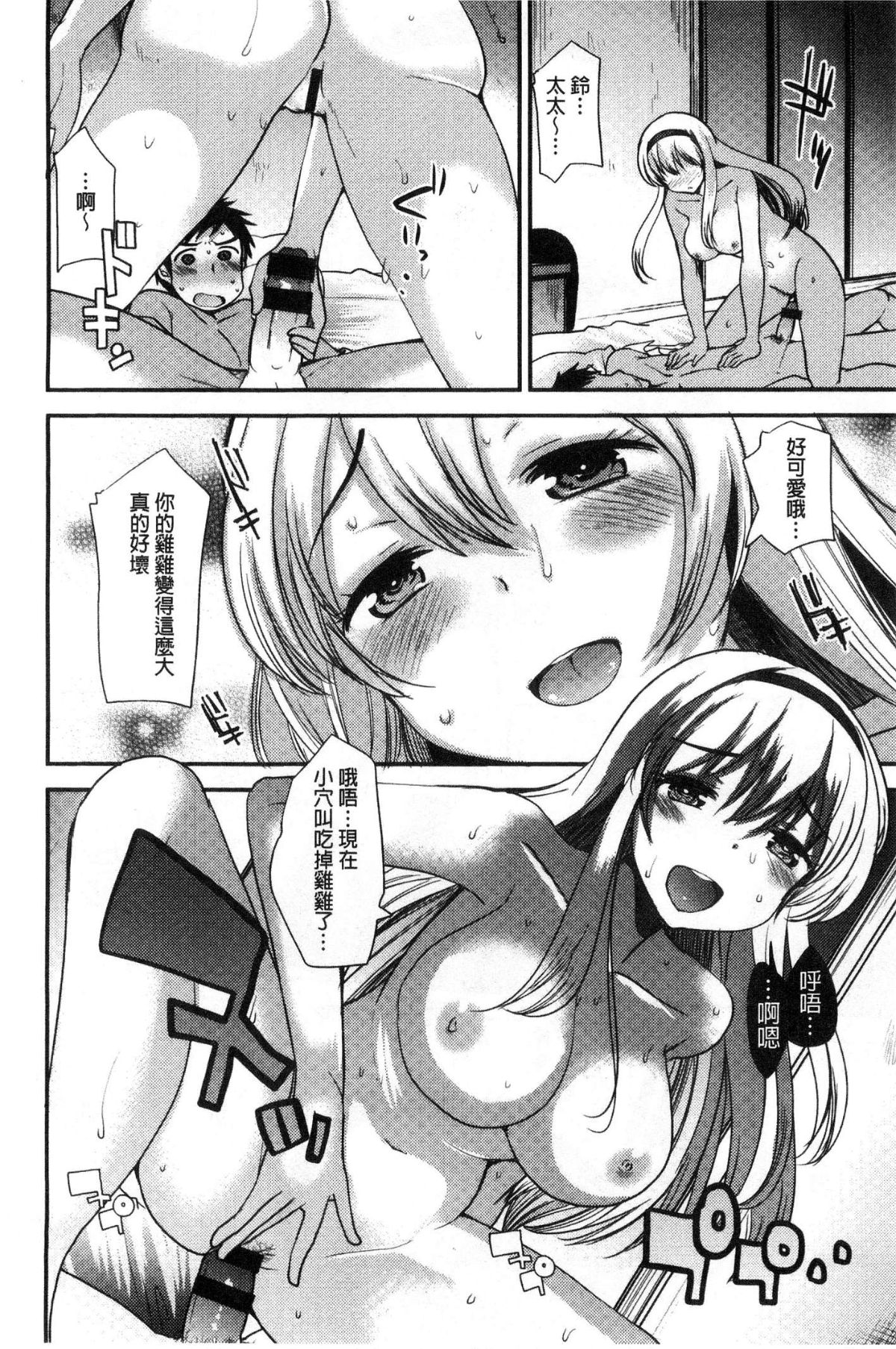 140