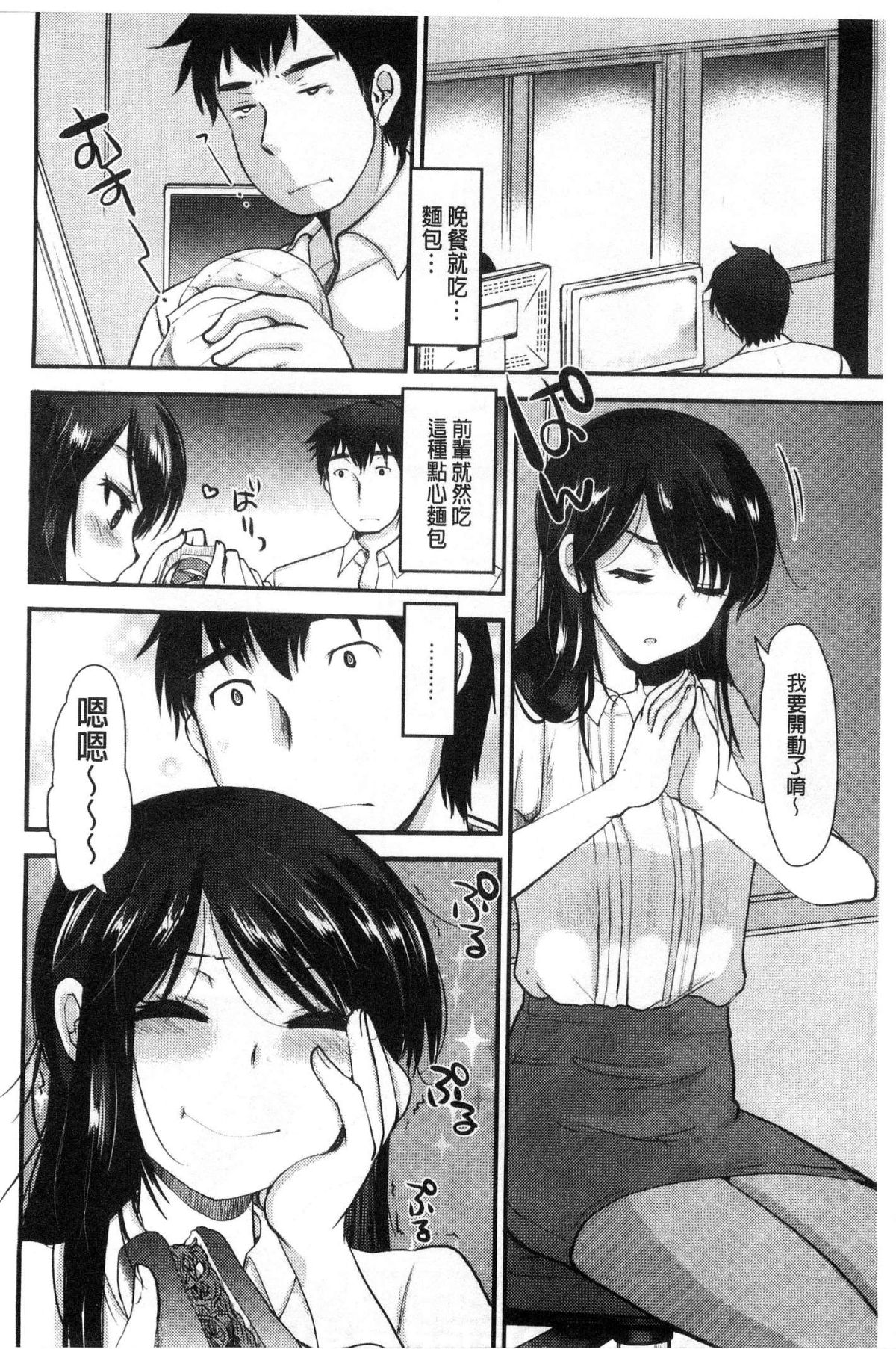 144