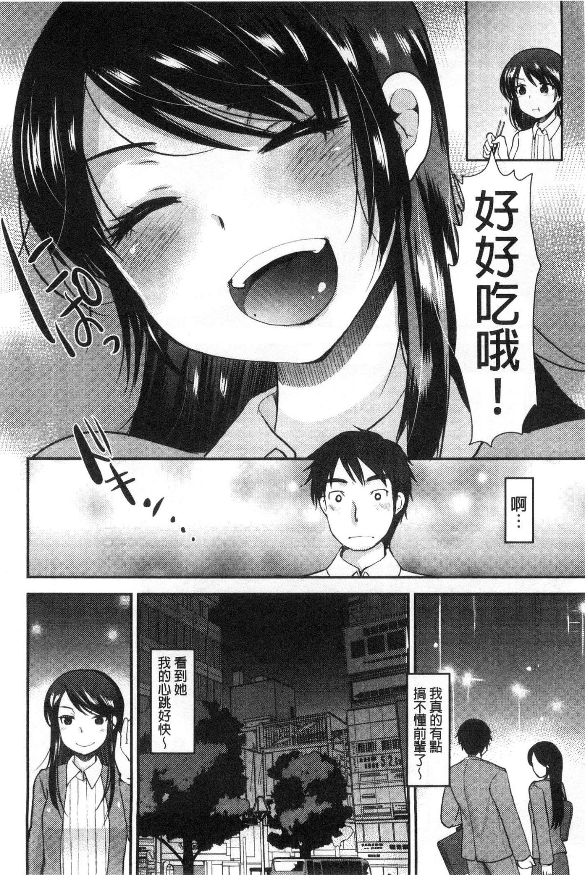 148