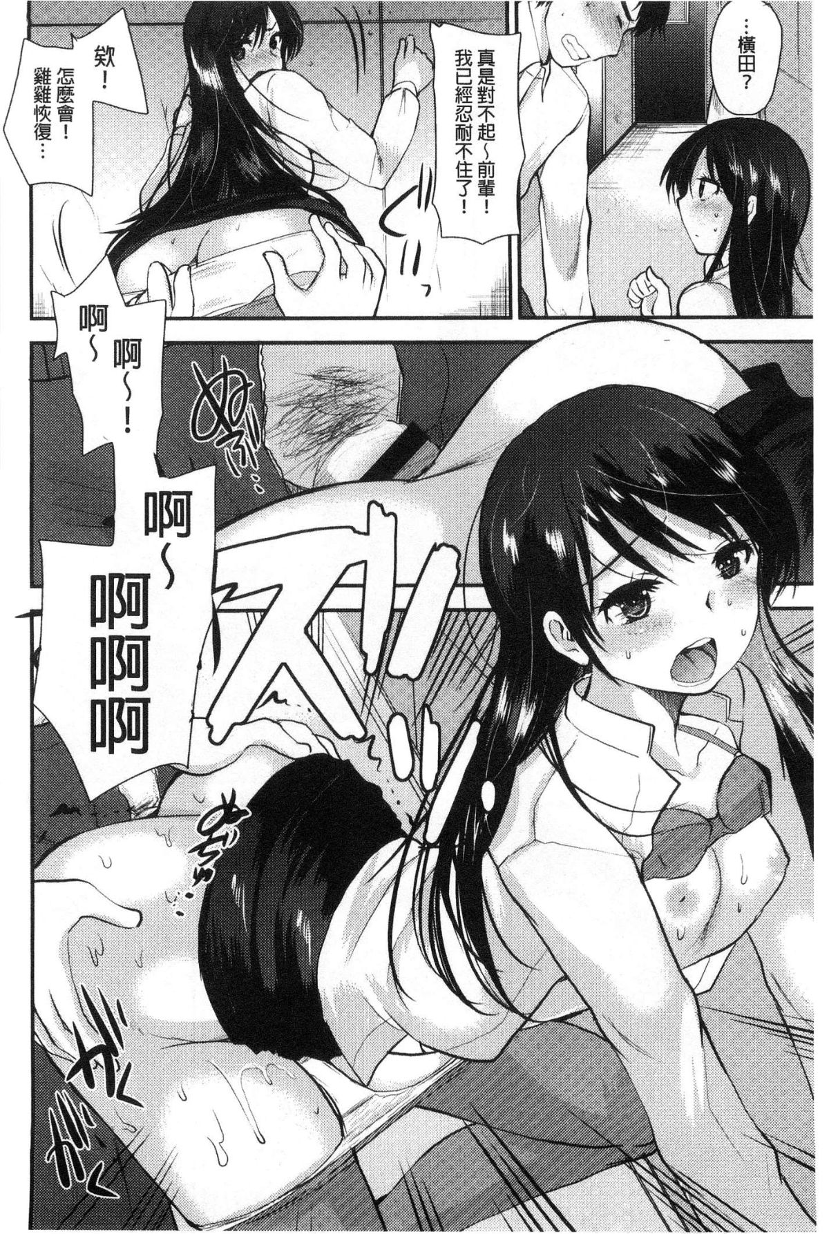 154