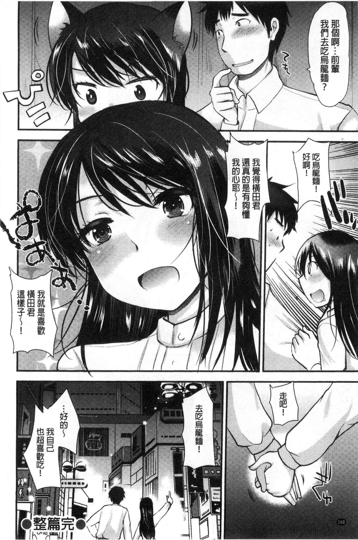 160
