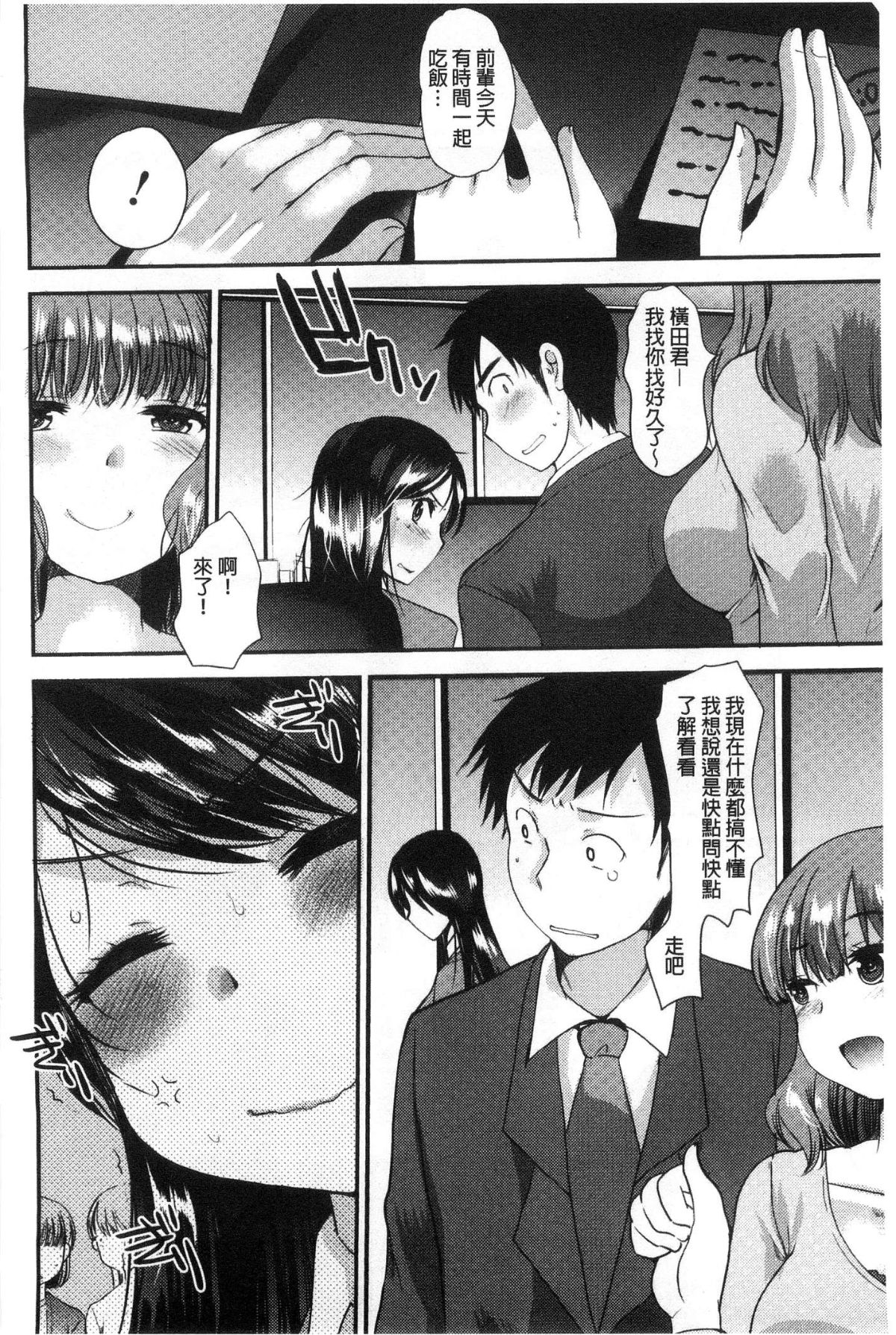 166