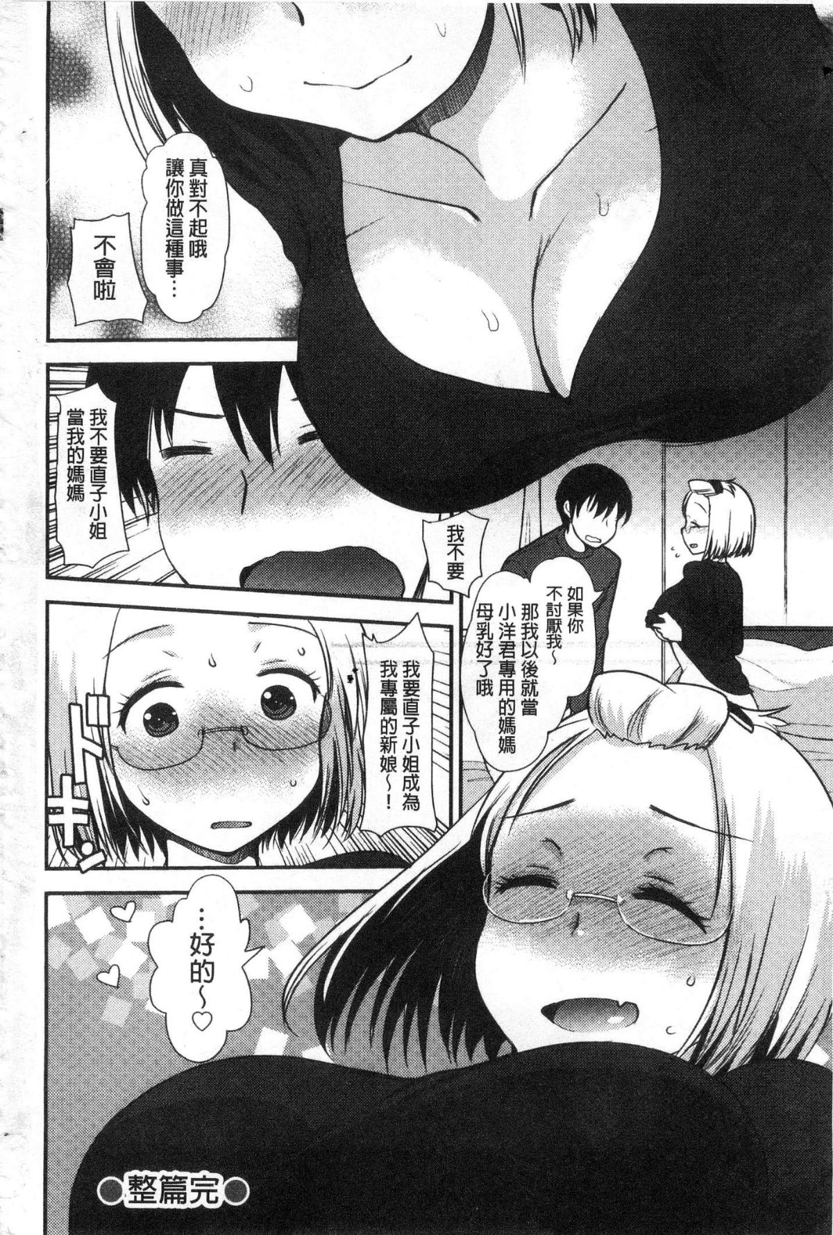 192