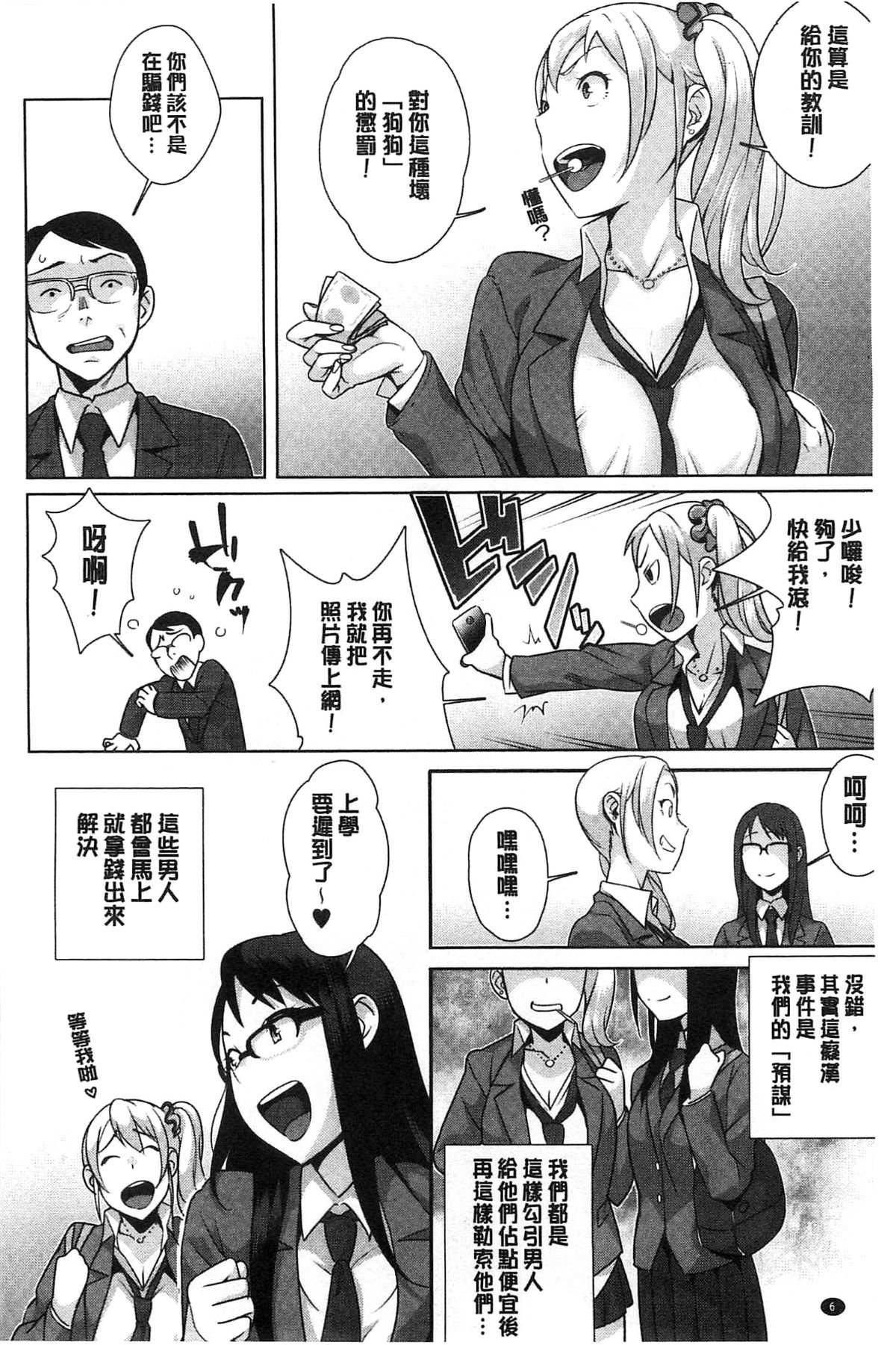 007