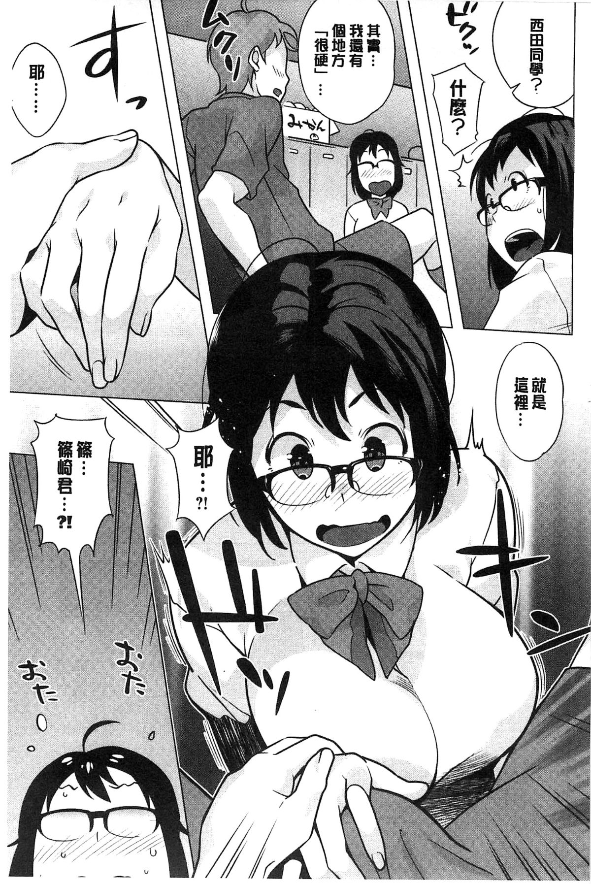 106