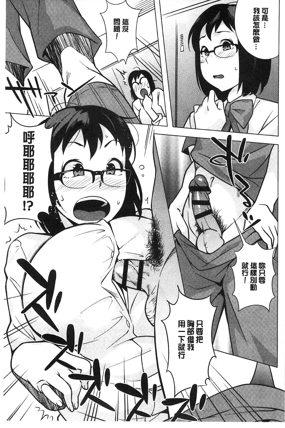 108