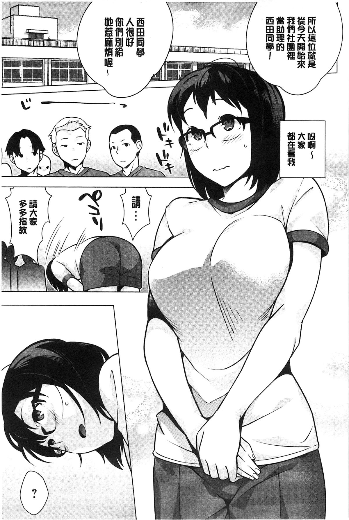 112