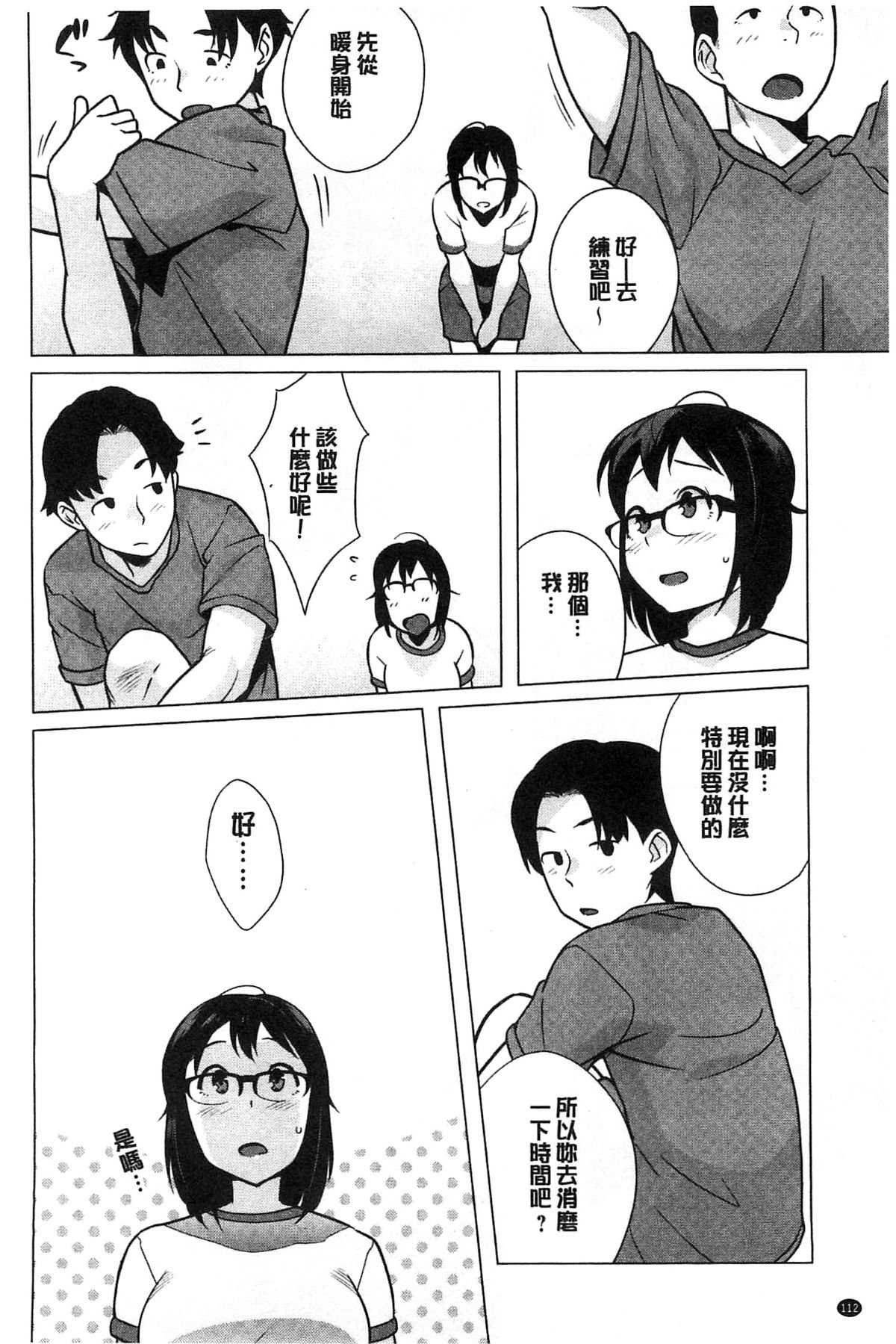 113