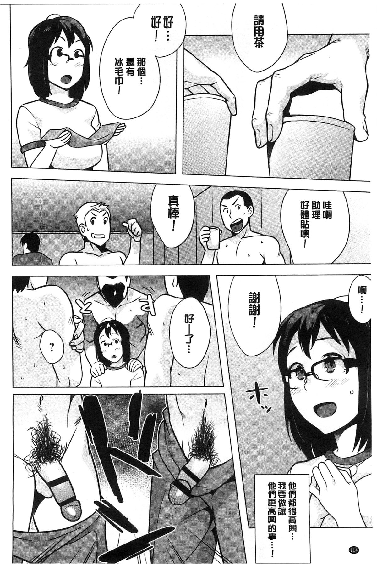 115