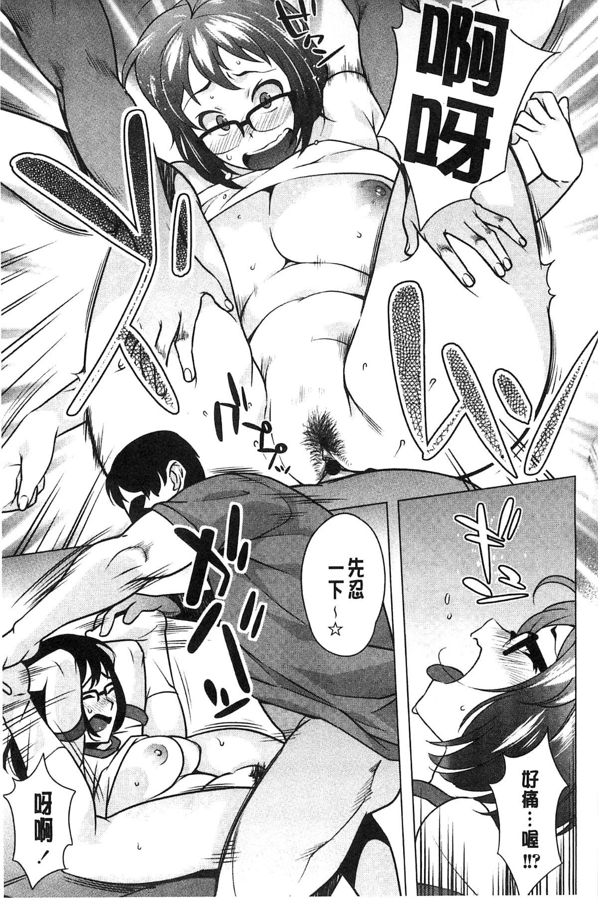 118