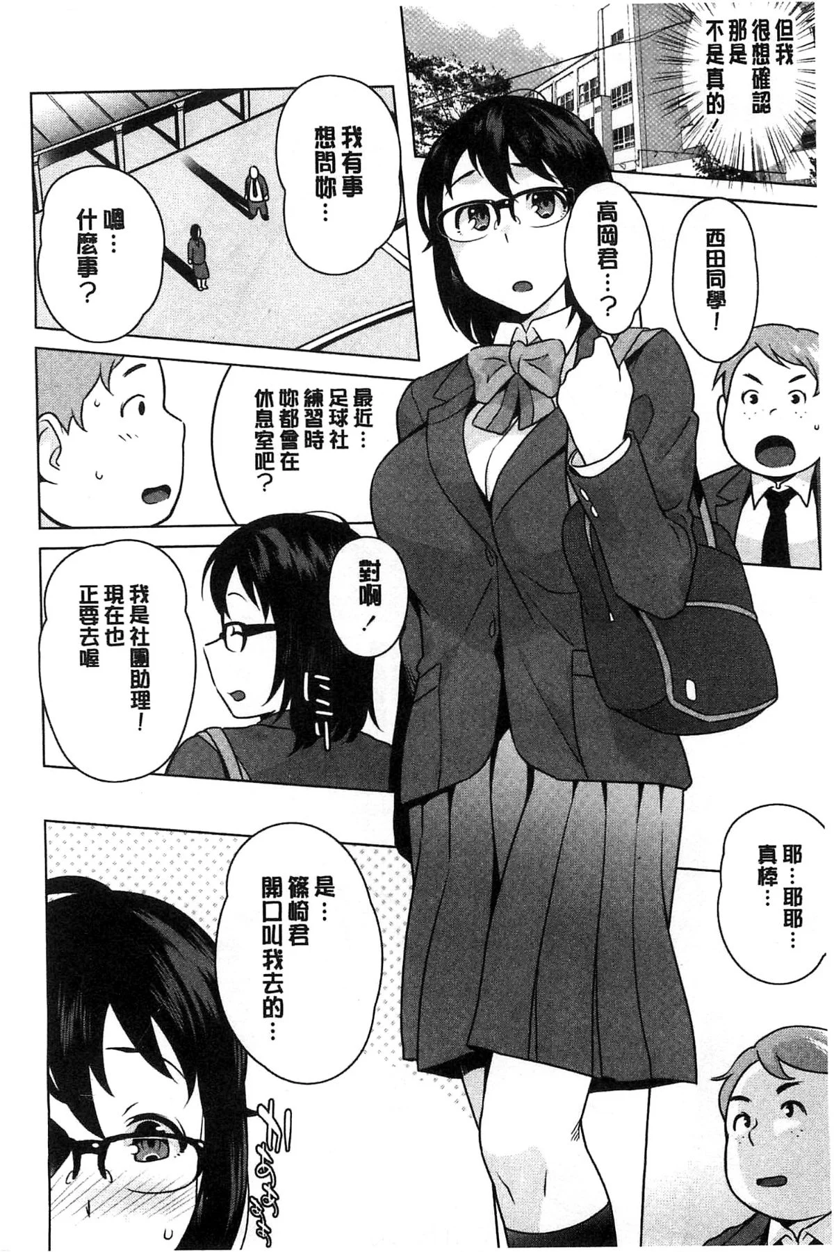 133