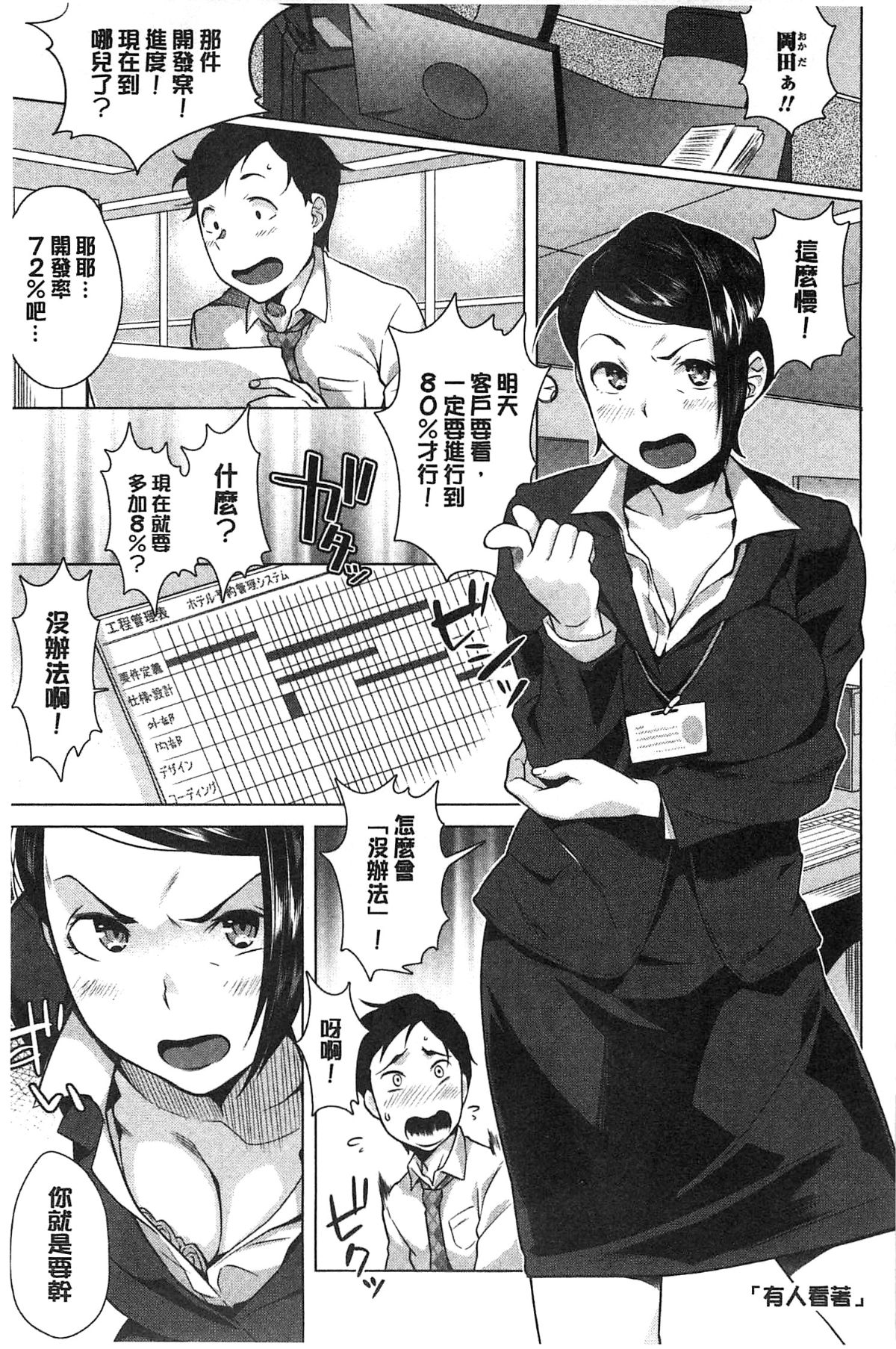 186