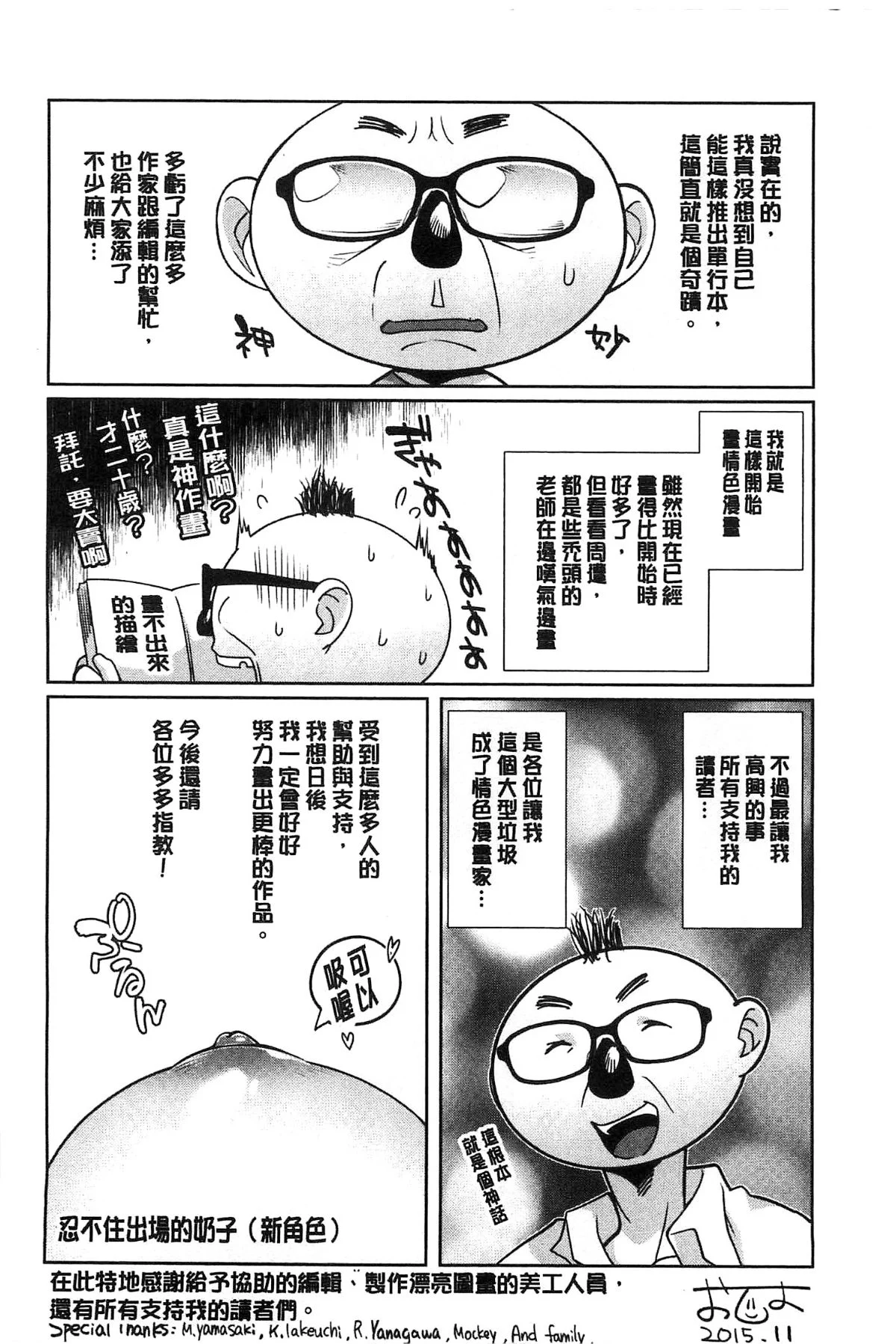 207