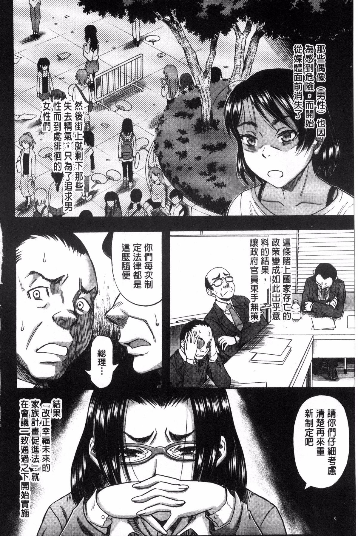 008