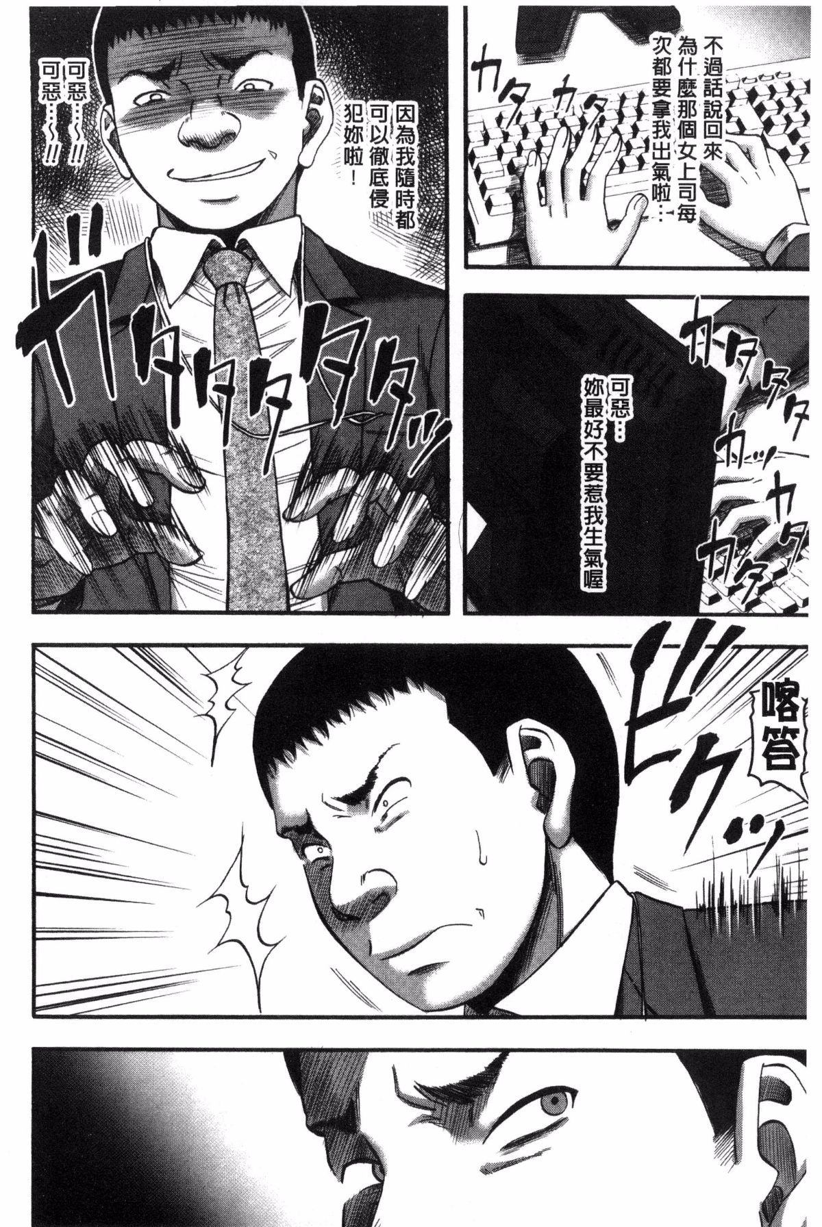 112