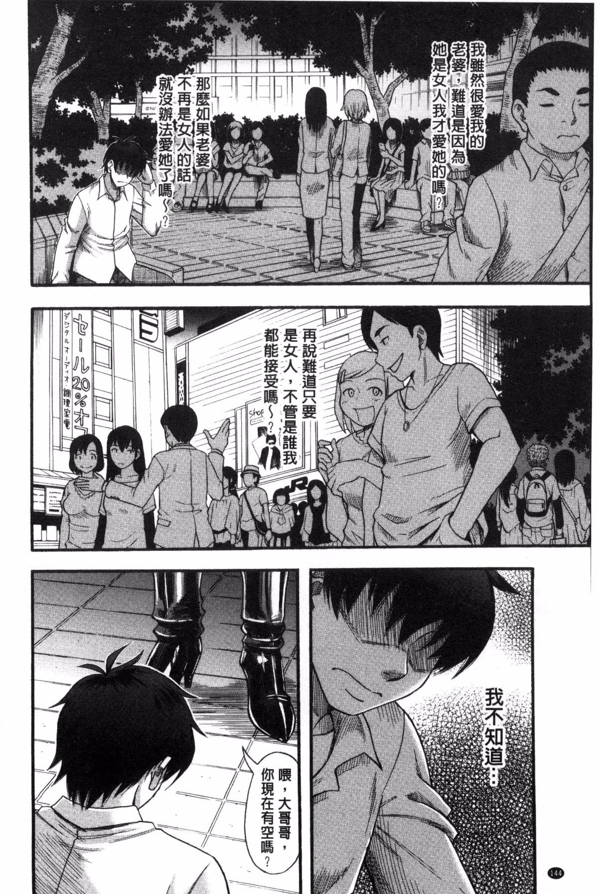 146