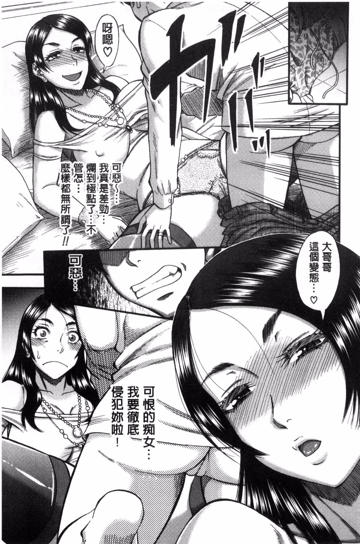 149