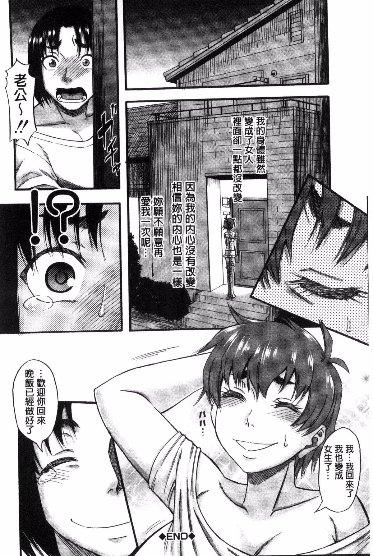 164