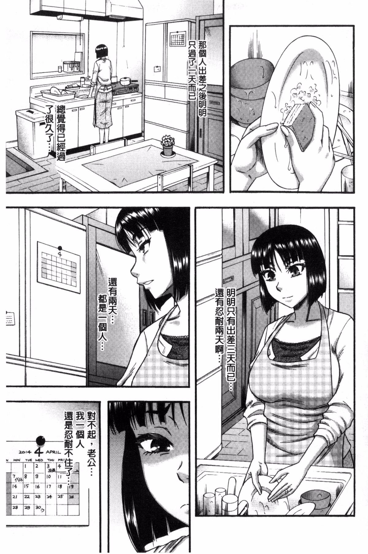 167