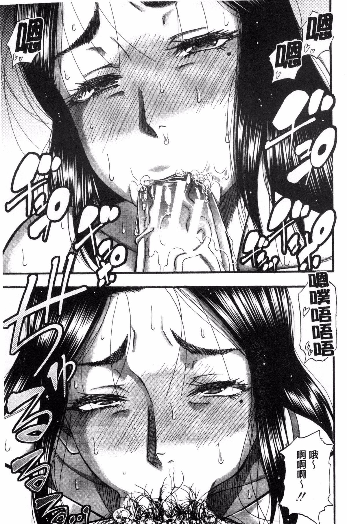 193