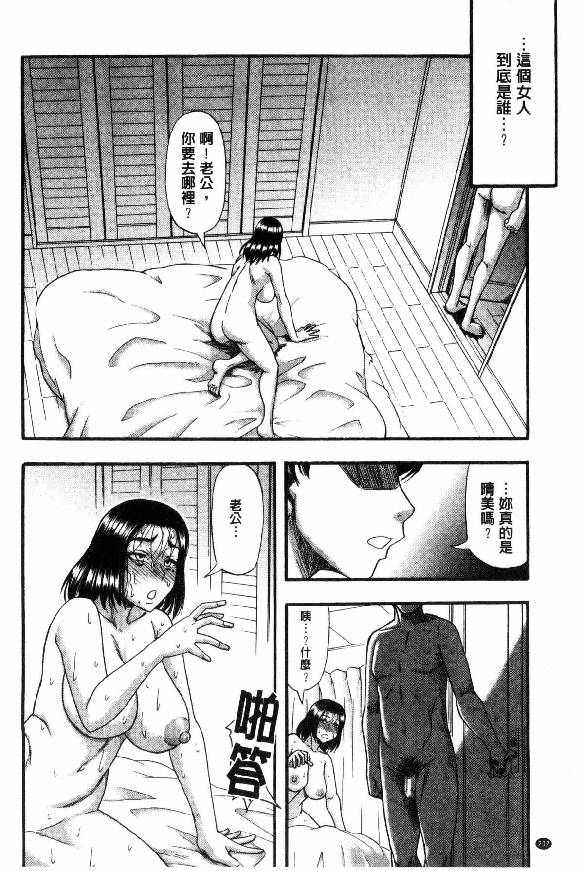 204