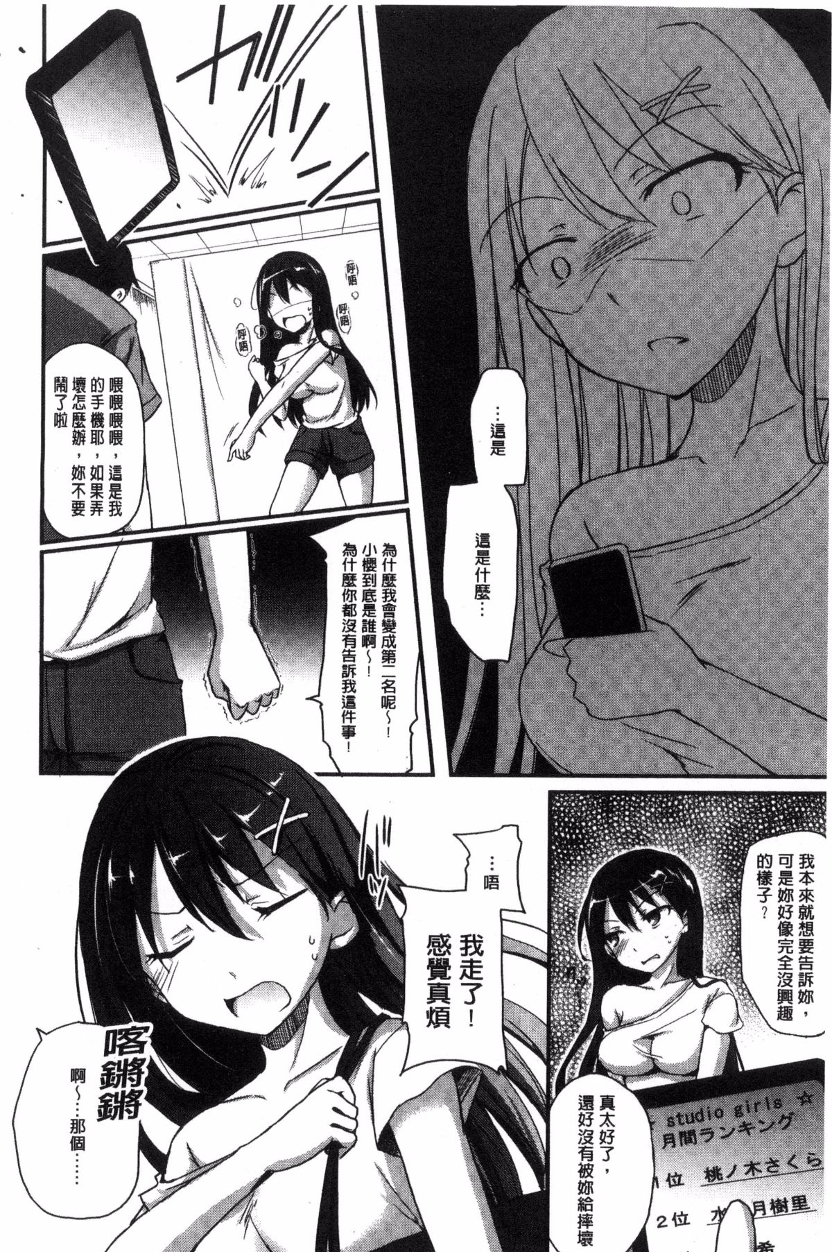 052