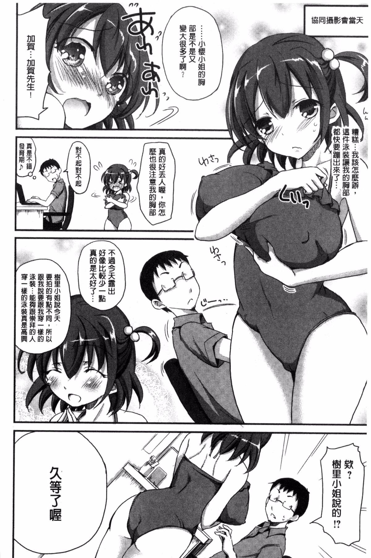 054