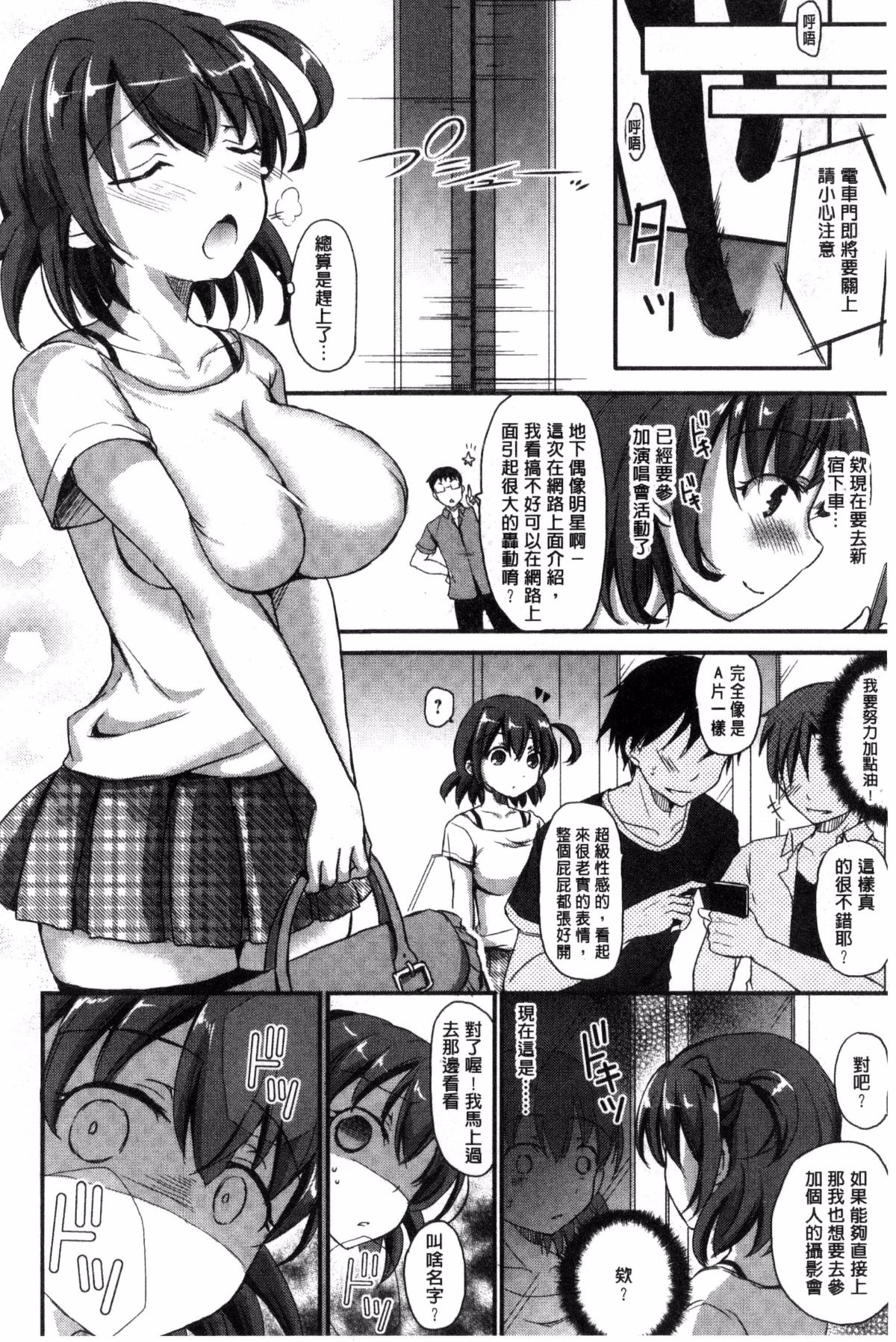 070