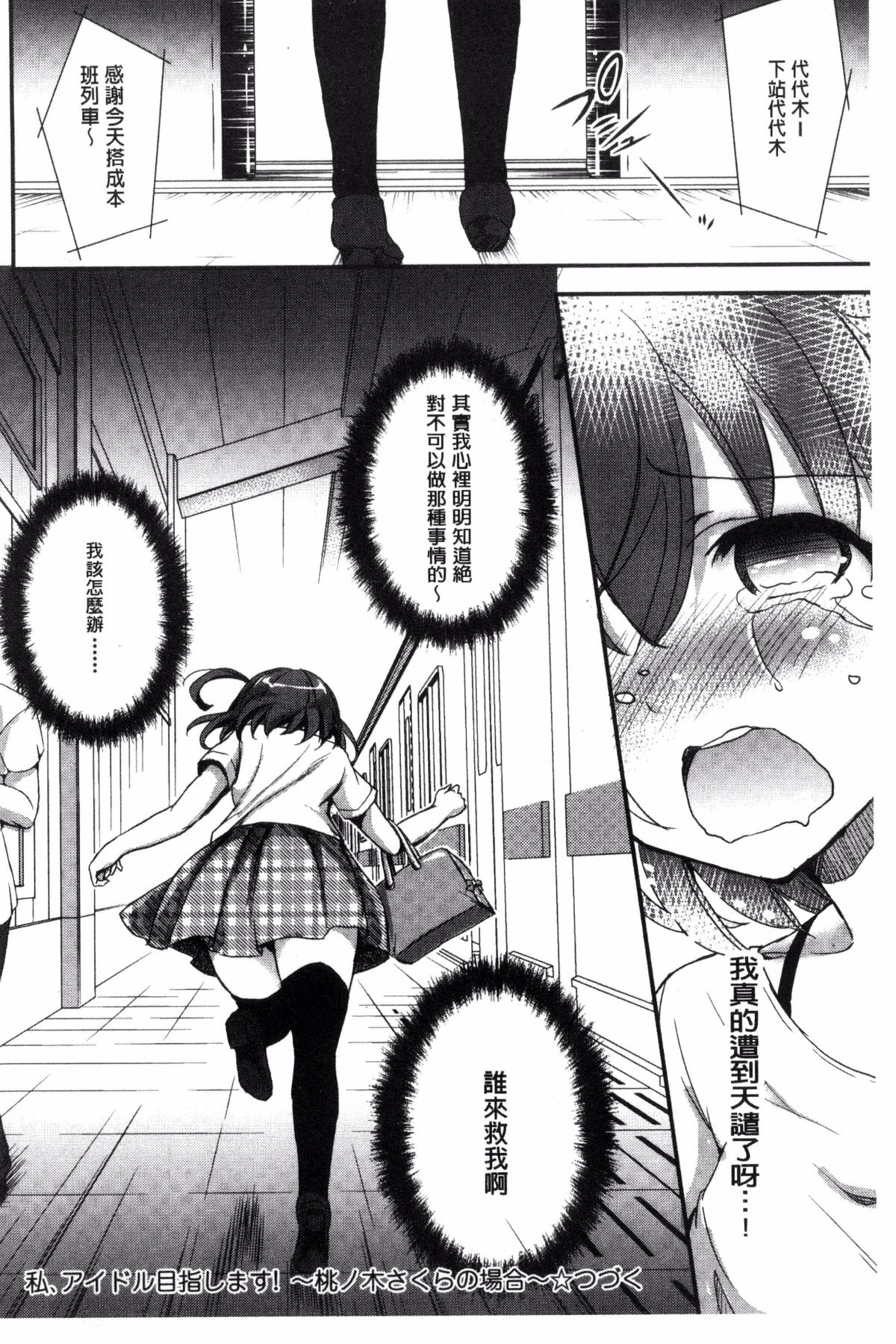 072