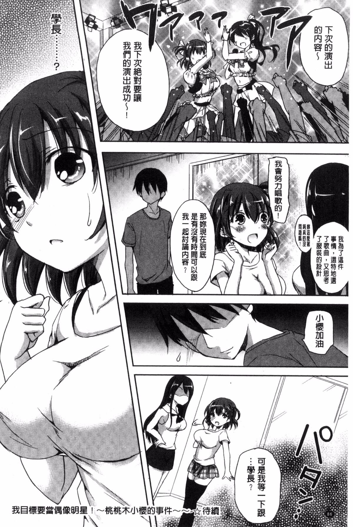 092