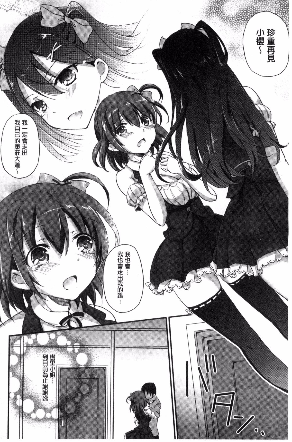 102