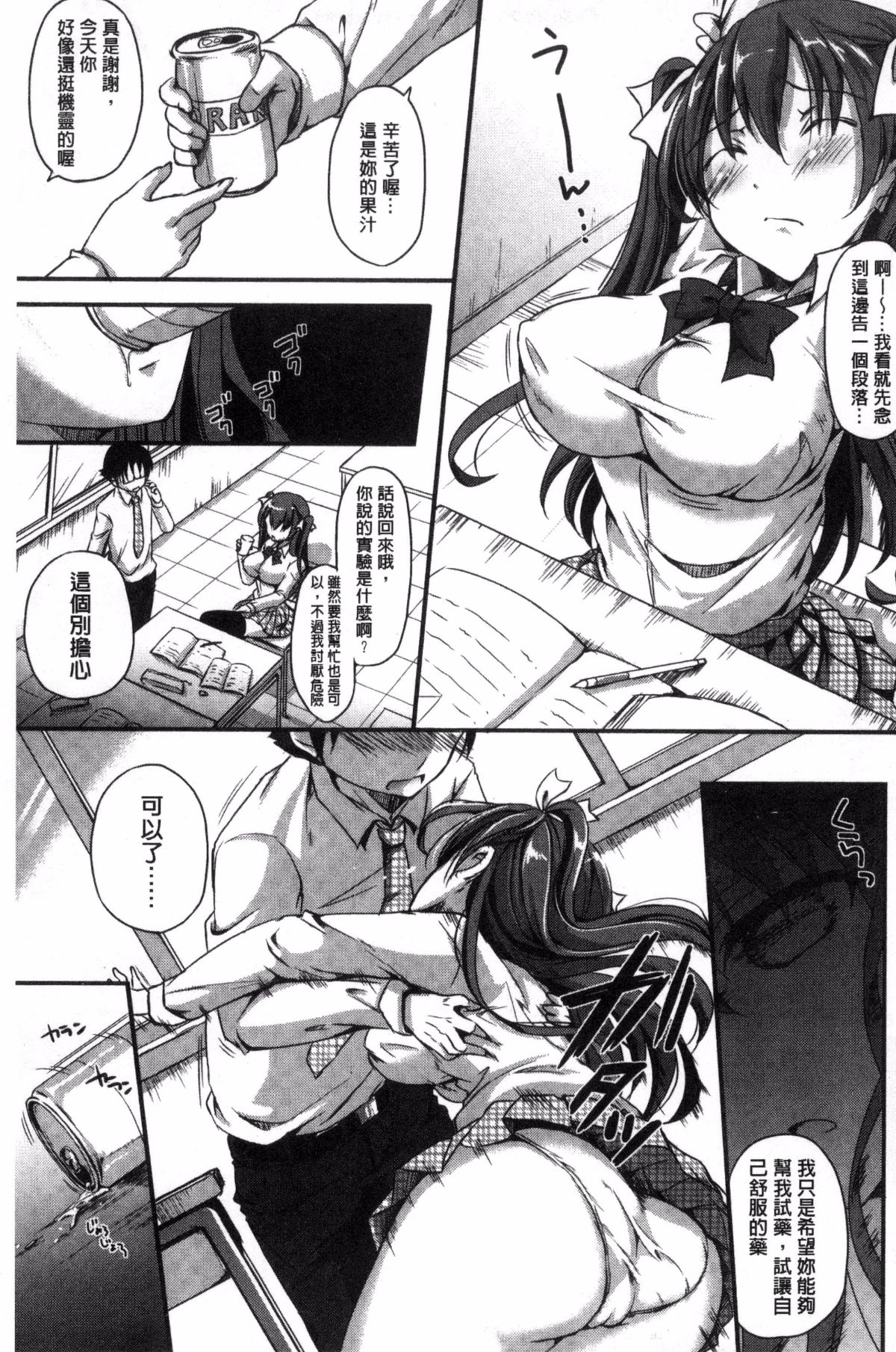 155