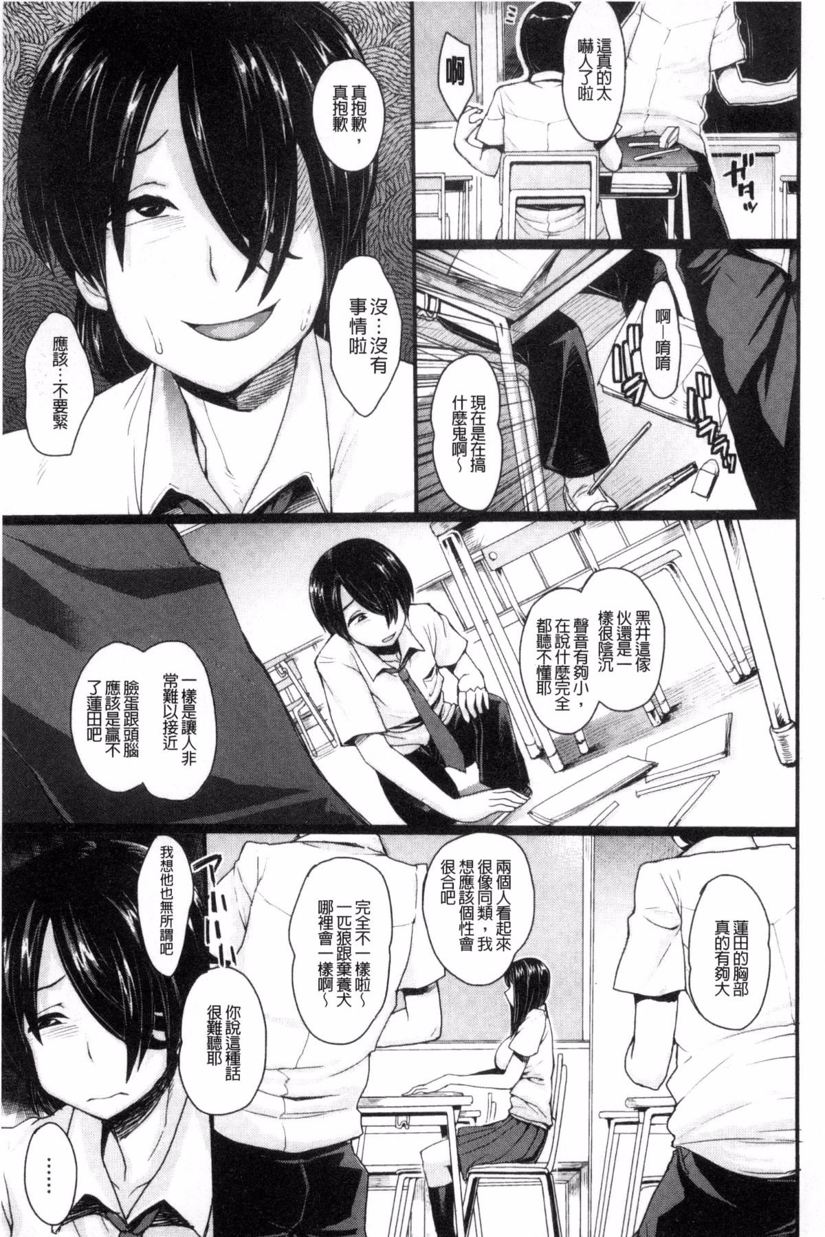 114