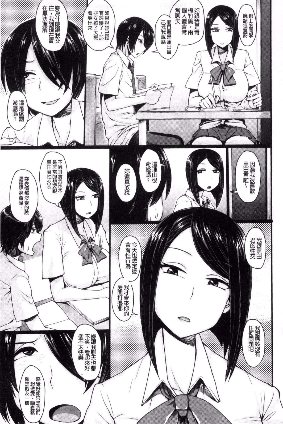 116