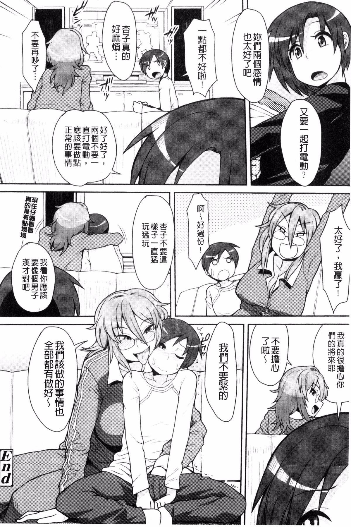 159