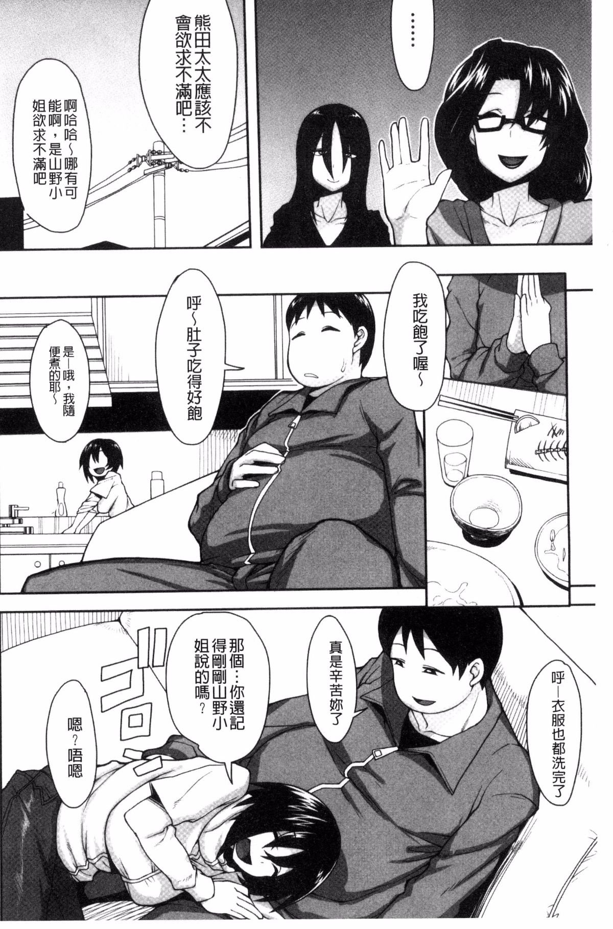 163