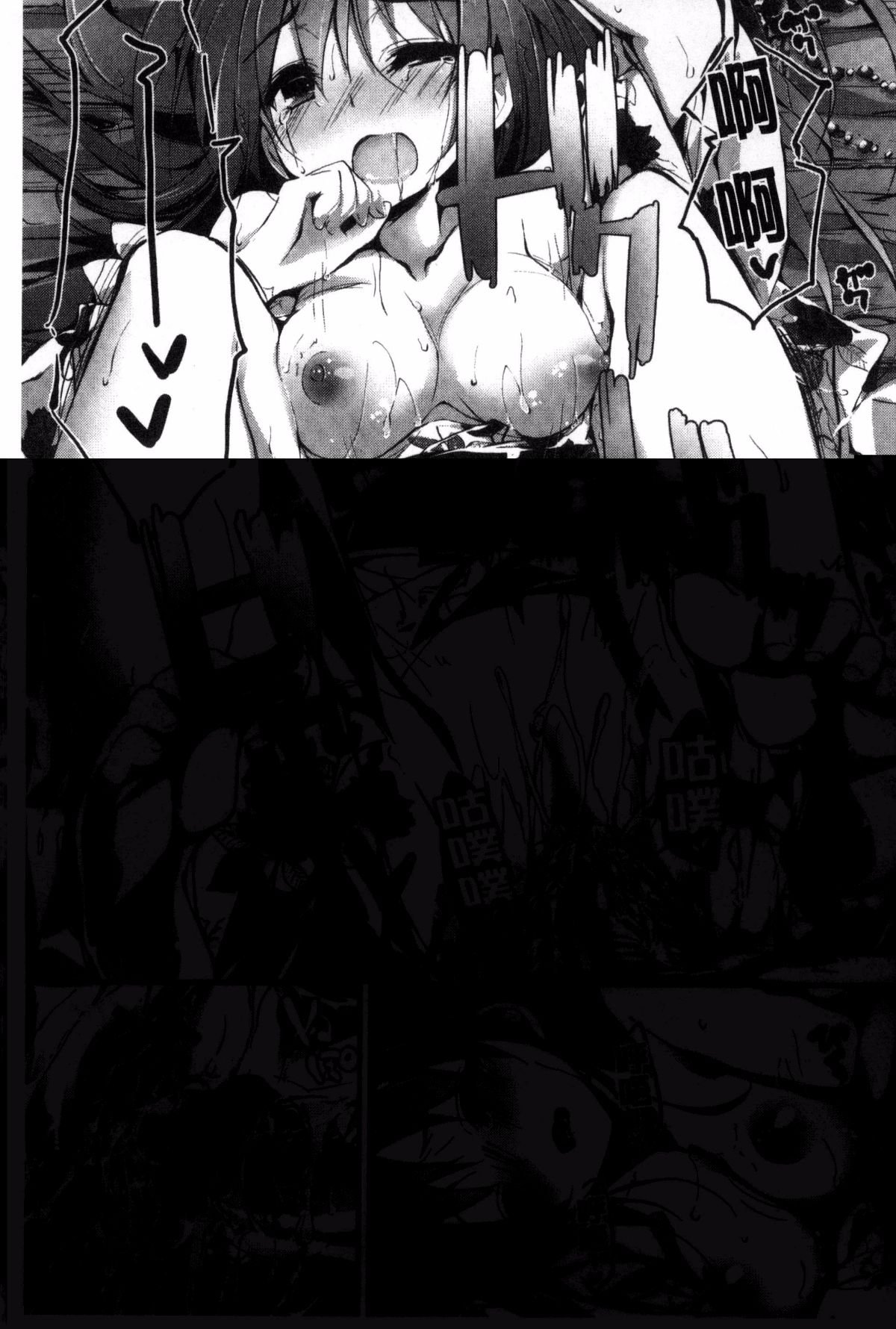 103