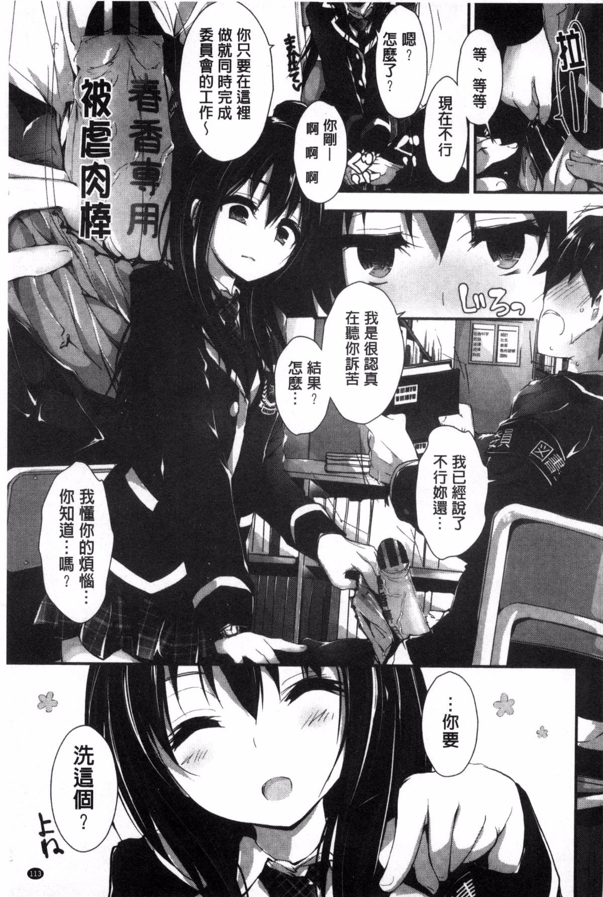 115