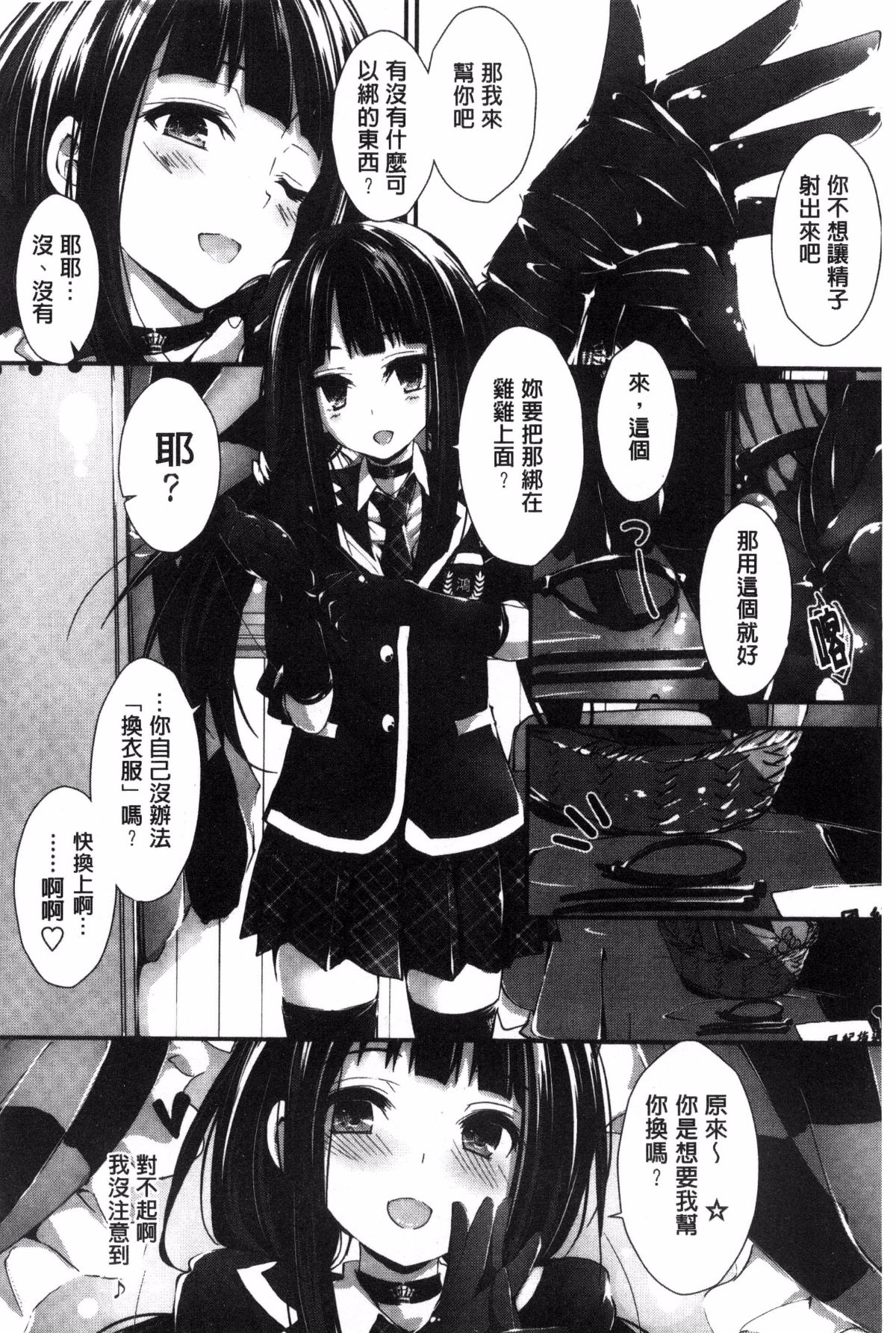 144