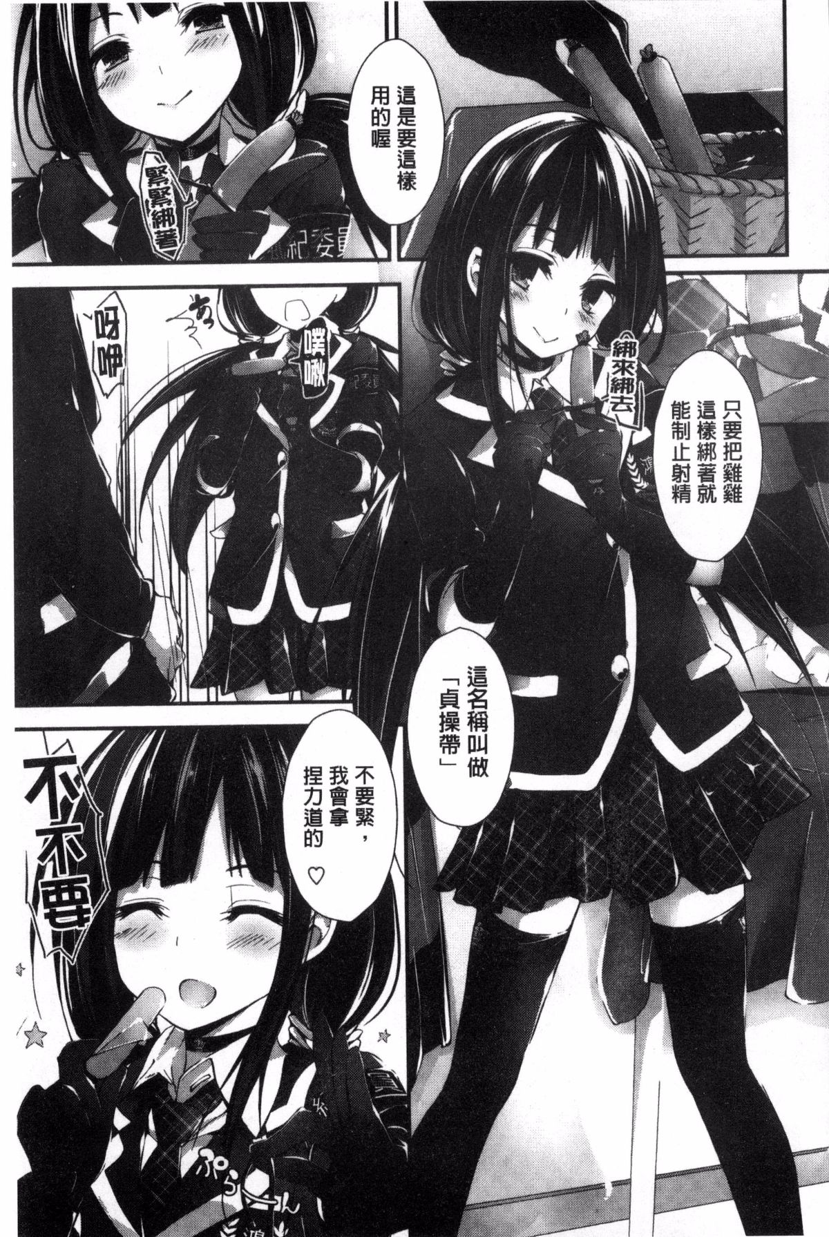 145