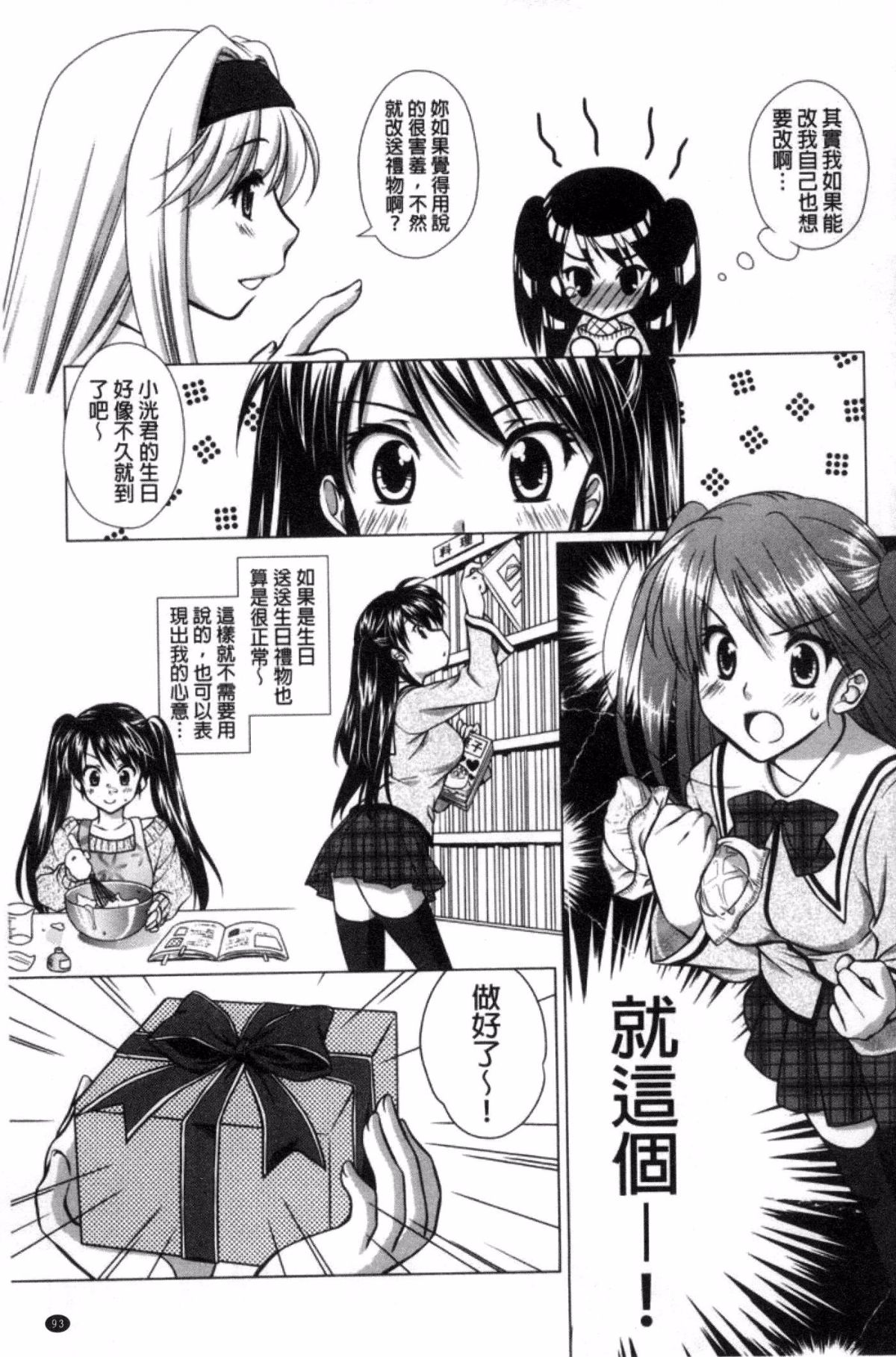 096