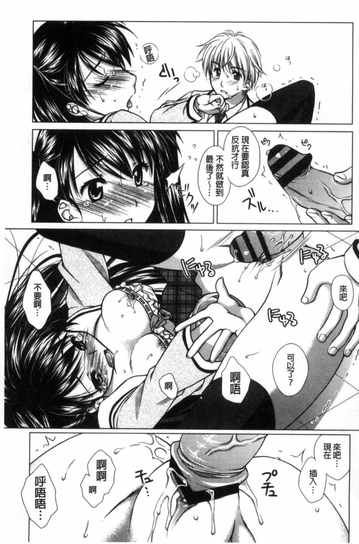 104
