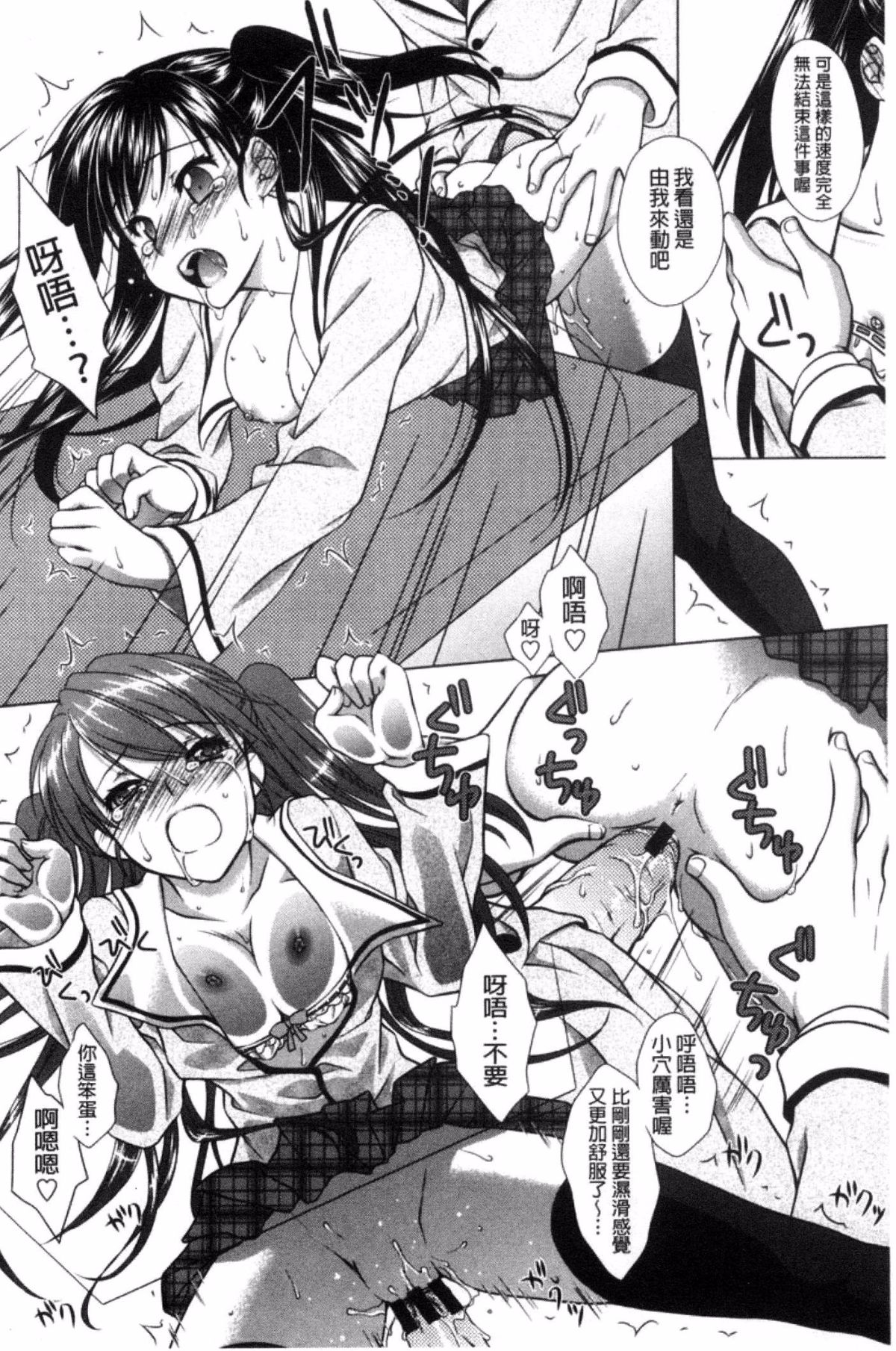 109