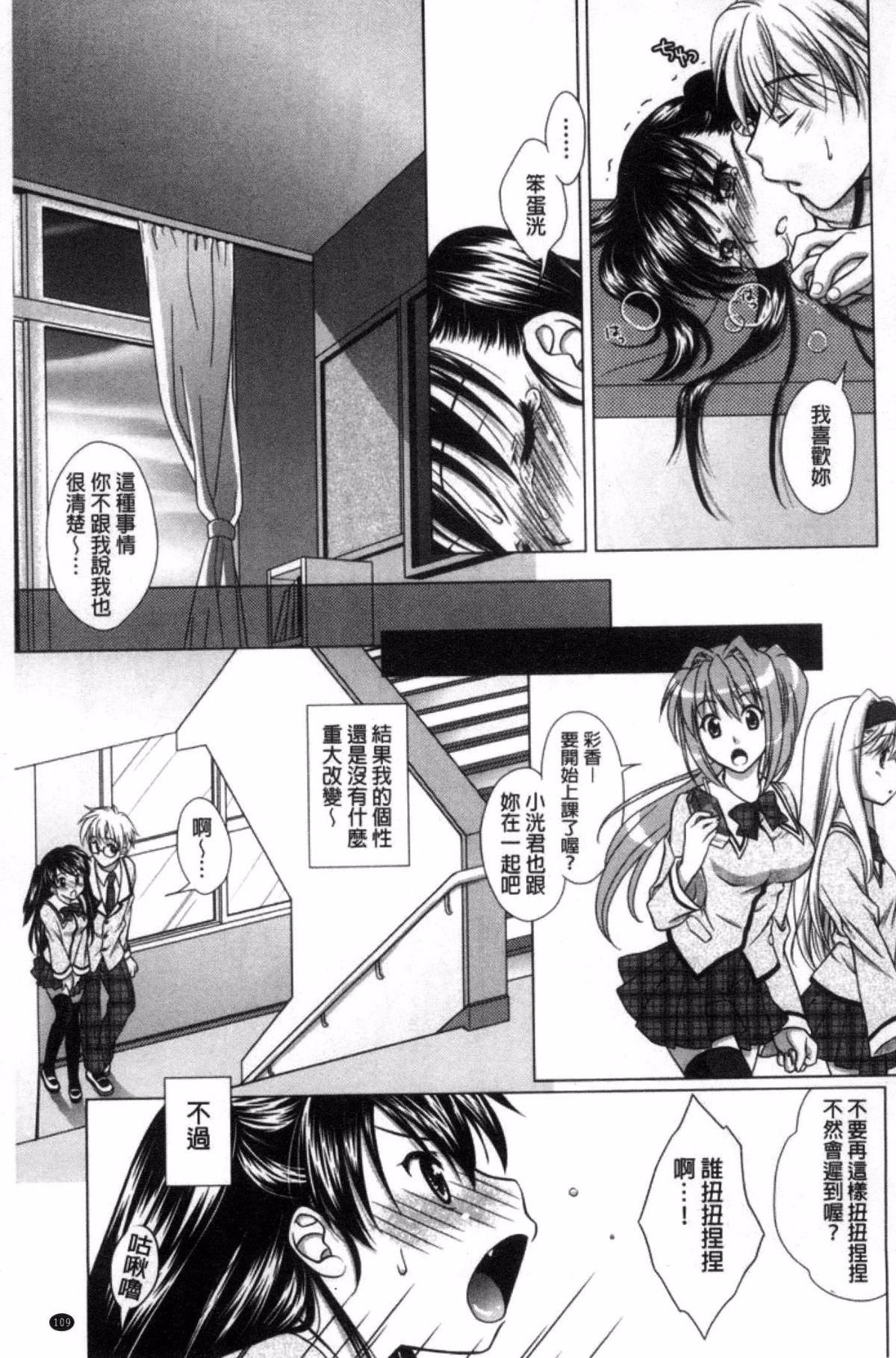 112
