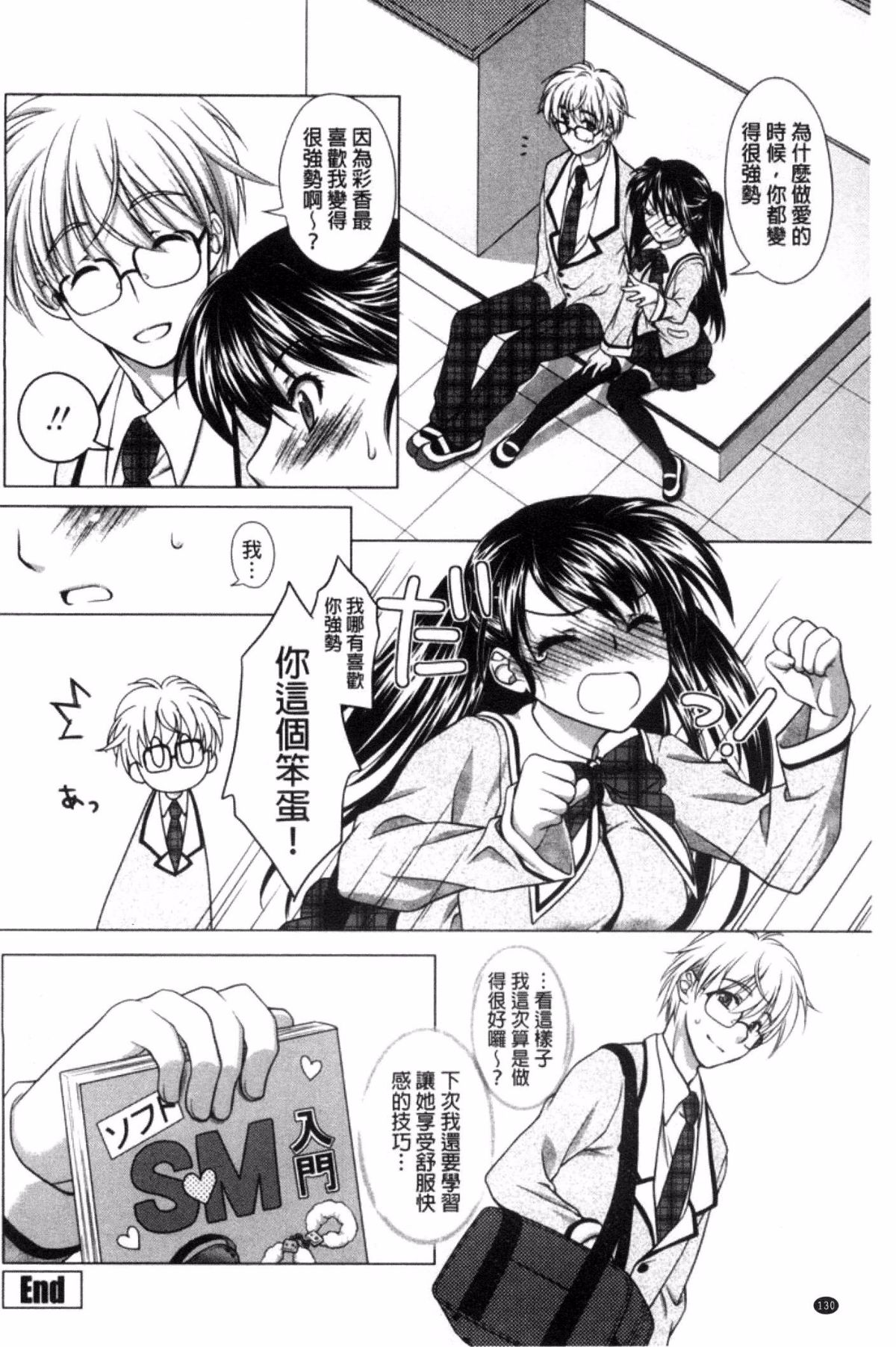 133