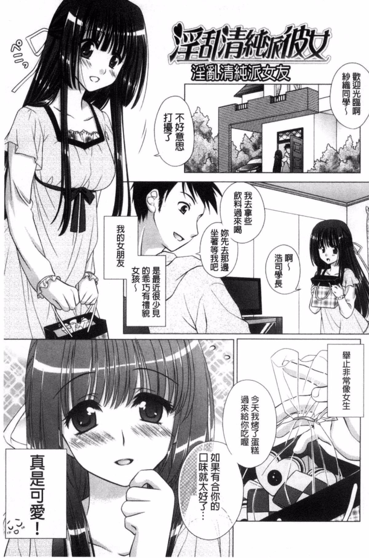 138