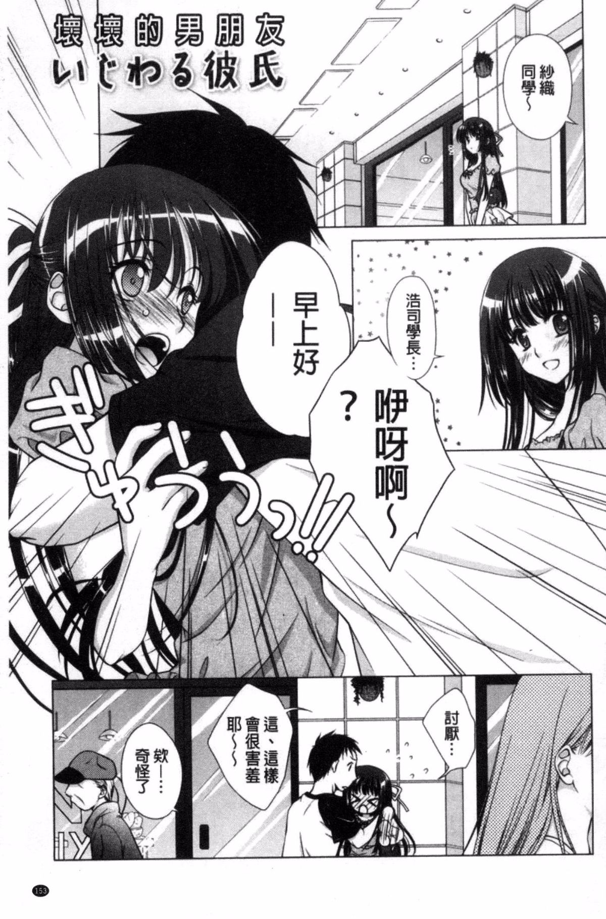 156