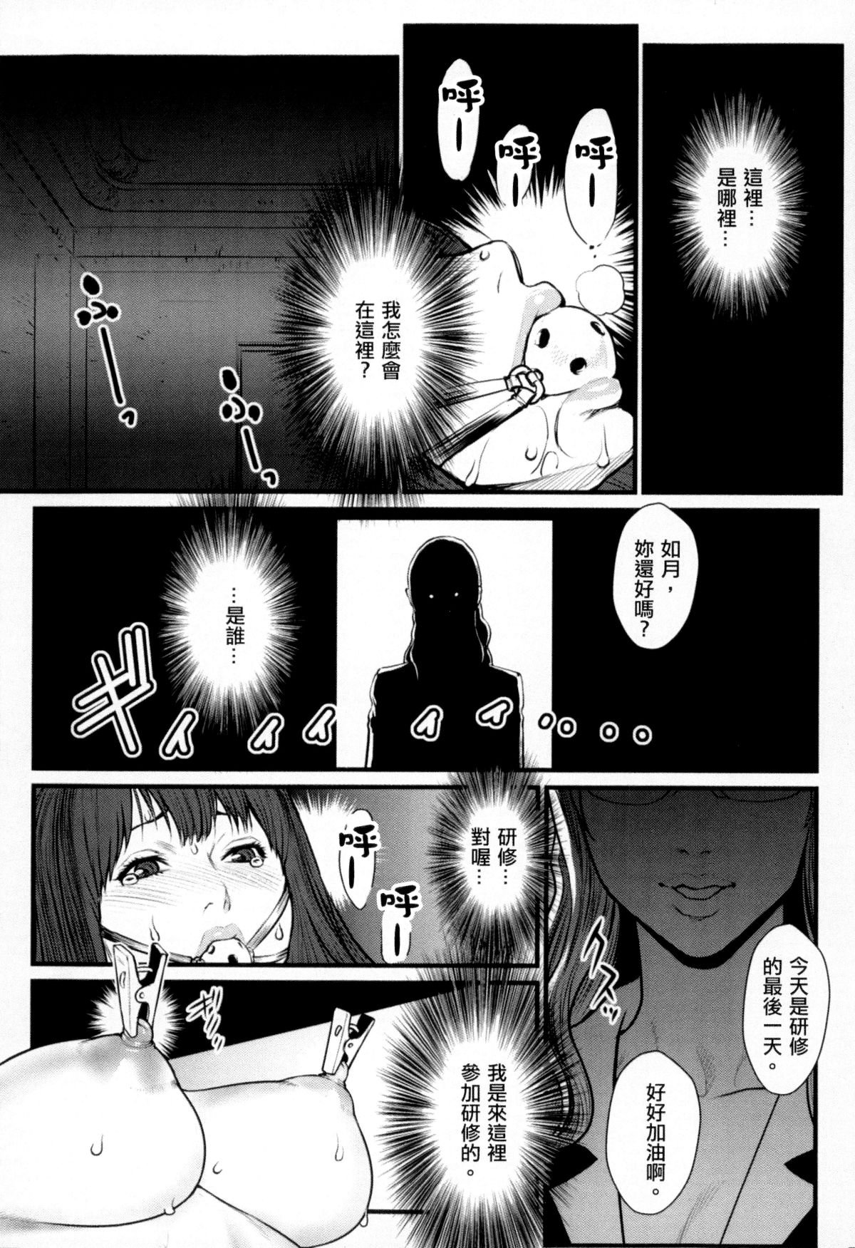 136