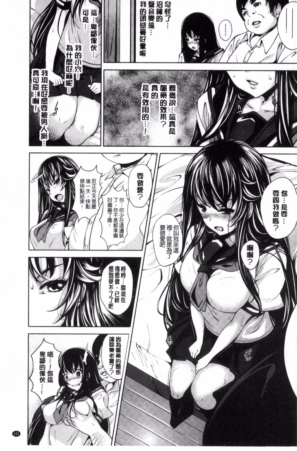 103