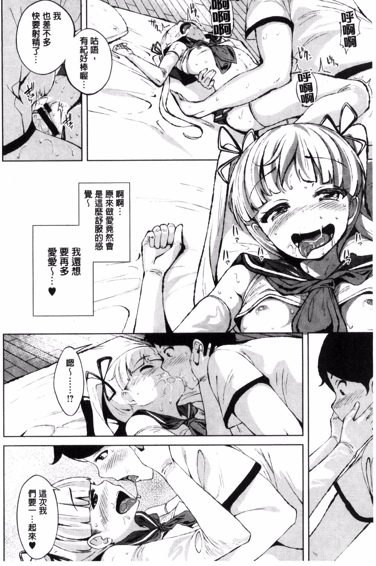 142